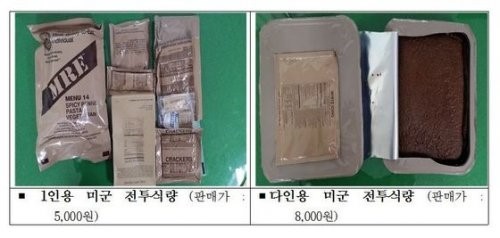 이모유통 이미지