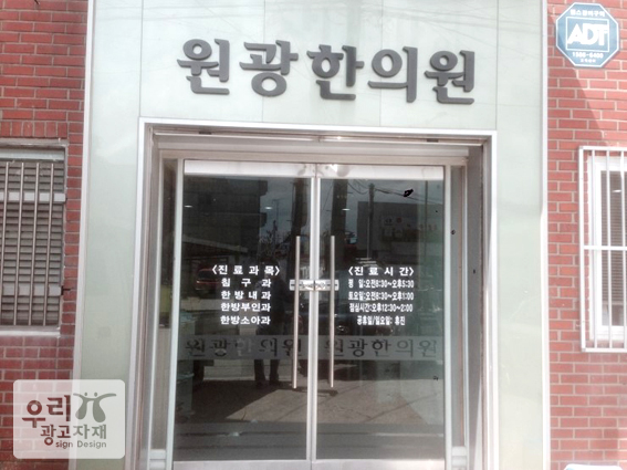신태인광고 이미지