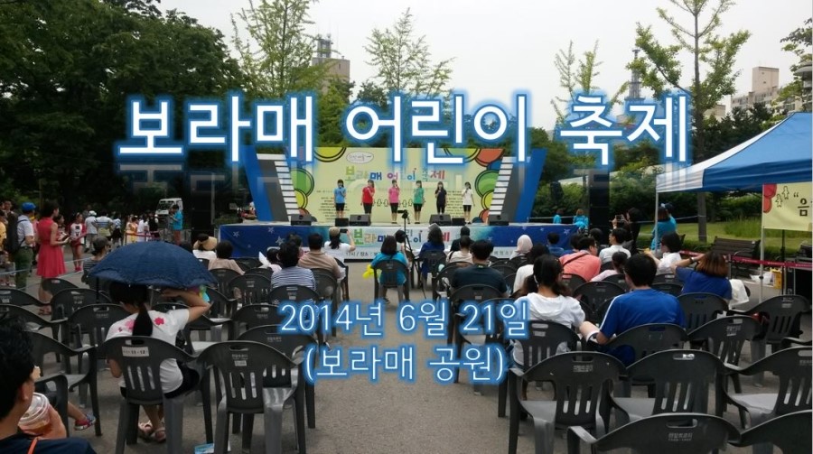 서울특별시립보라매청소년센터 이미지