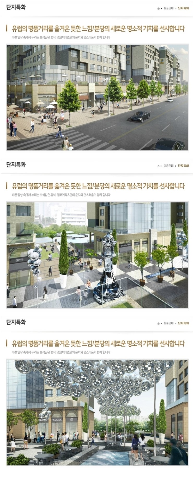 스타브릿지씨앤씨 이미지