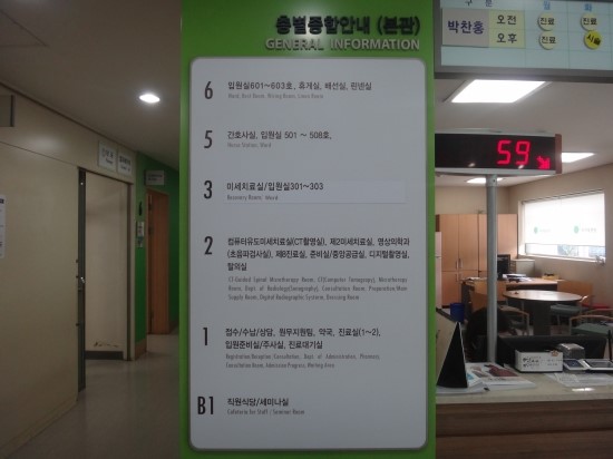 부산우리들병원 이미지
