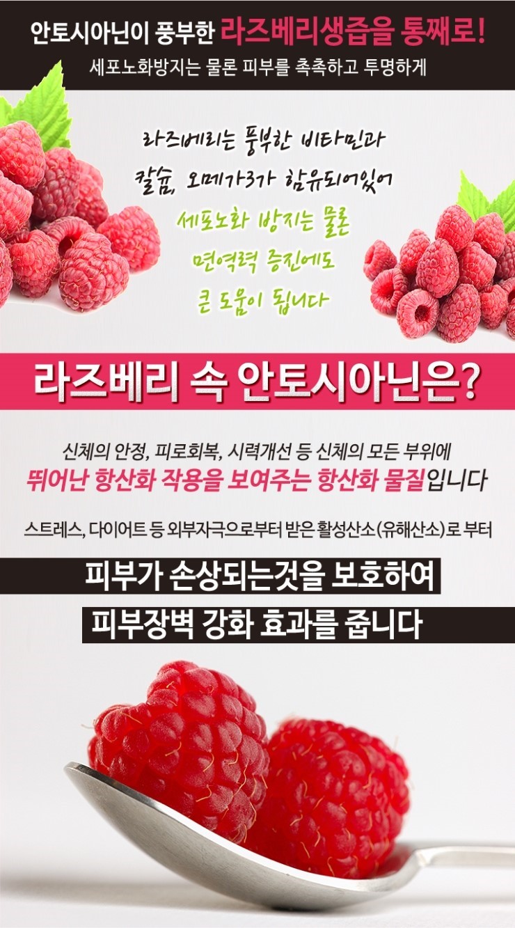 천사플라워 이미지