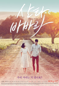 산타바바라07 이미지