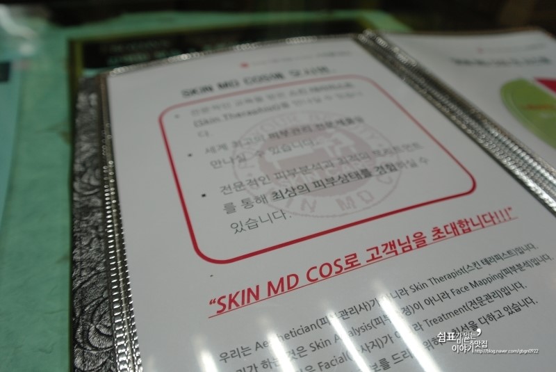 란에스테틱 이미지