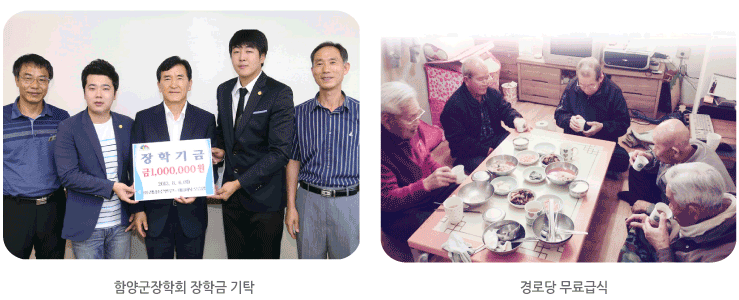 (주)경남푸드 이미지