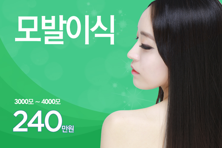 맑은의원 이미지