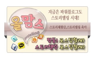 맘스푸드 이미지