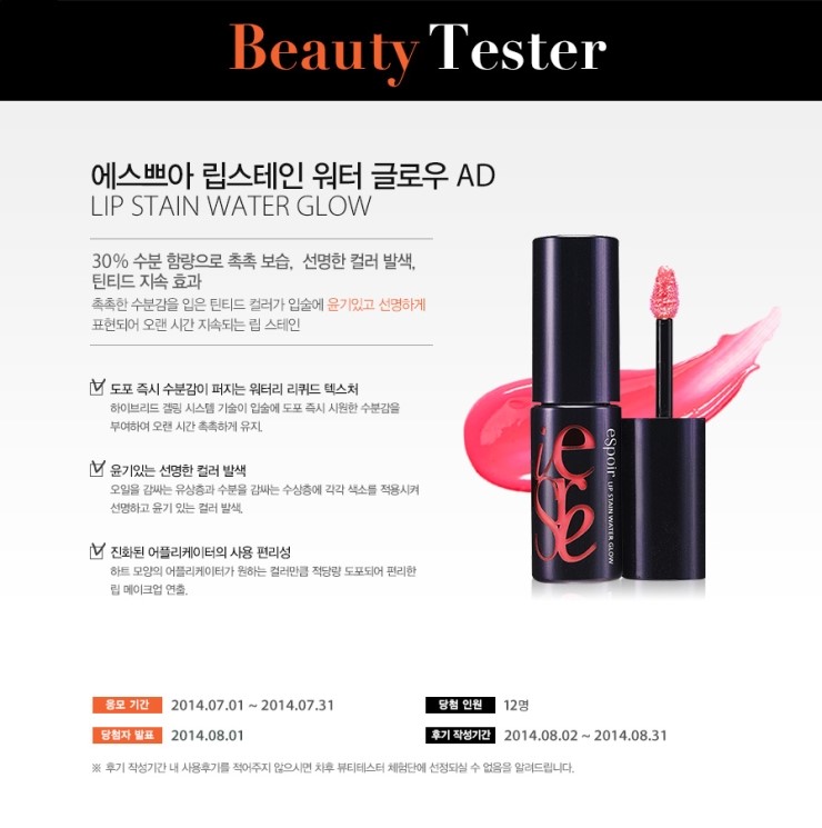 에스쁘아뷰티 이미지
