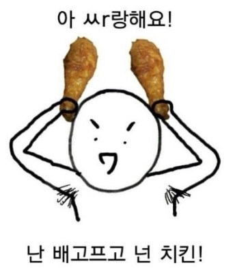 짱치킨 이미지