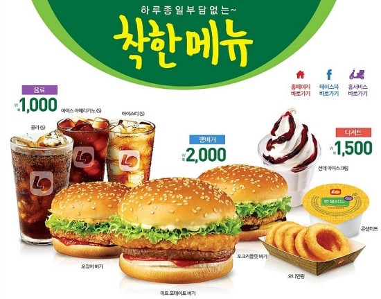 메이저푸드 이미지