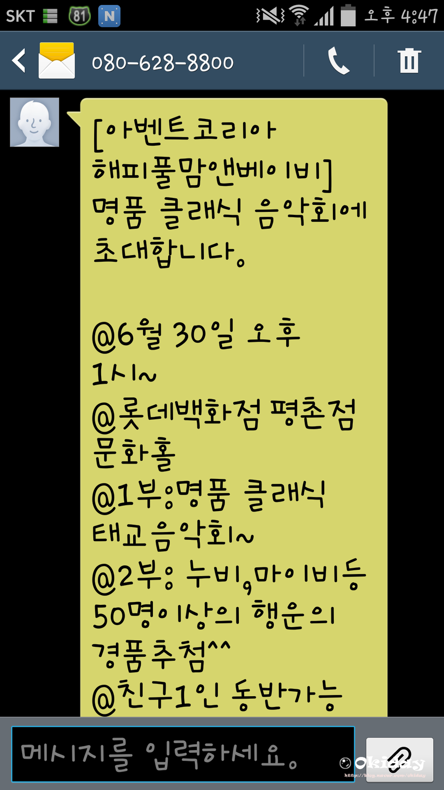해피풀 이미지