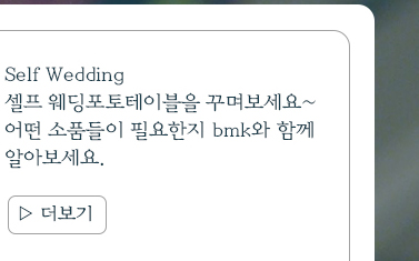 비엠케이 이미지
