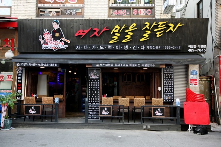 여자말을잘듣자 이미지