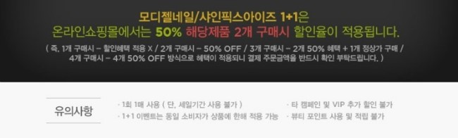 샤인비네일 이미지