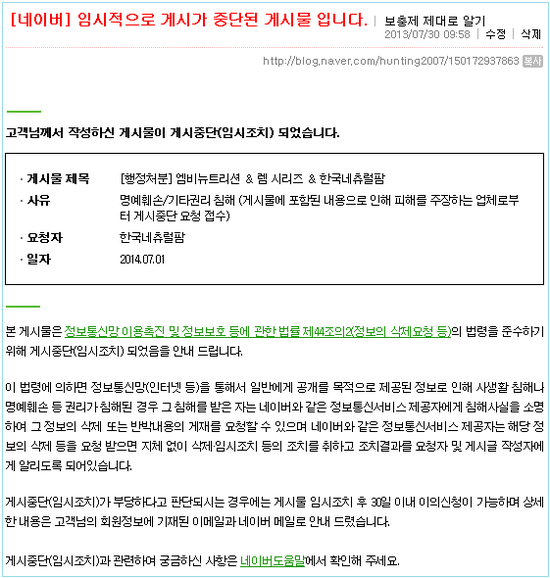한국네츄럴팜 이미지