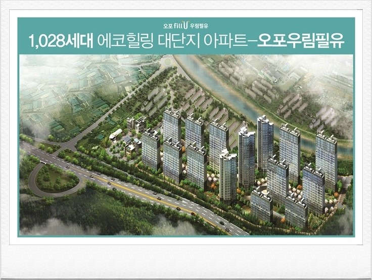 SK부동산컨설팅 이미지