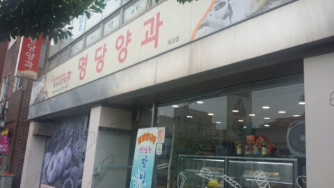 명당양과 이미지
