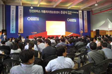한일자동차서비스 이미지
