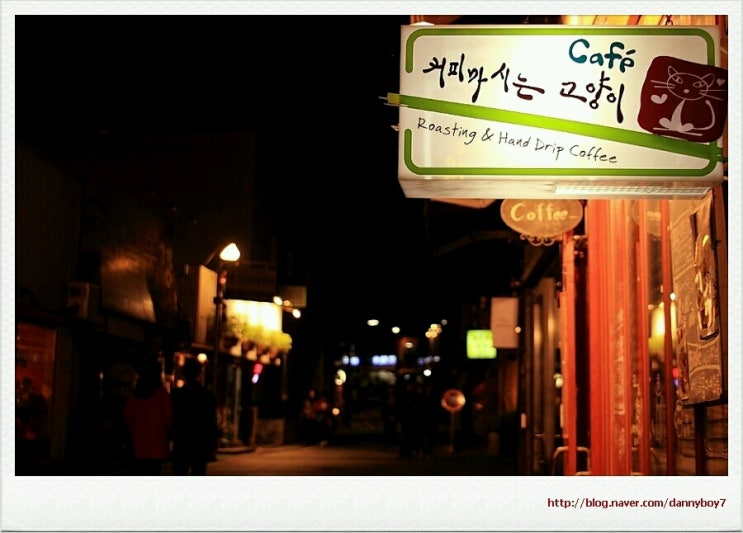 커피마시는고양이 이미지