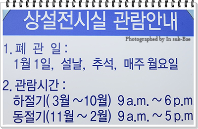영양산촌생활체험마을 이미지
