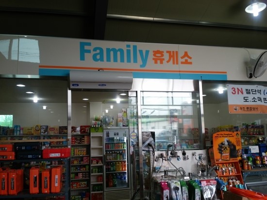 우진종합상사 이미지
