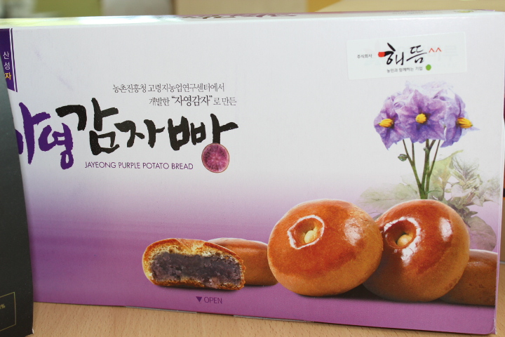 빵박스 이미지
