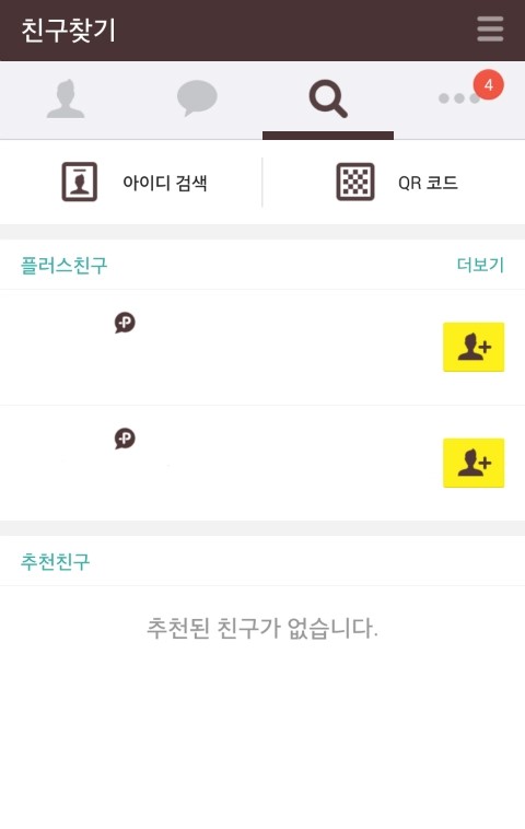 아이디썸 이미지