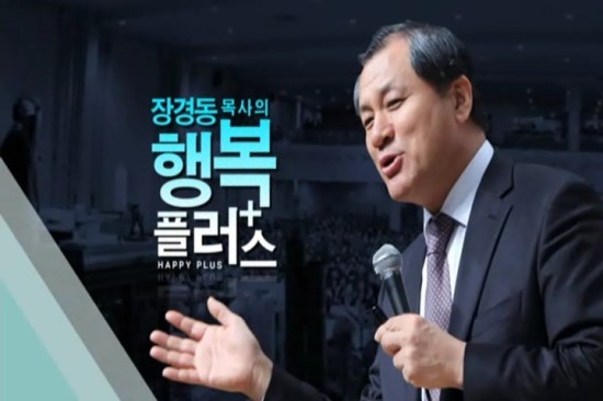 기독교로뎀 이미지