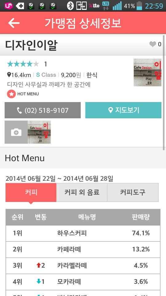 이알디자인 이미지
