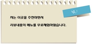 산들채 이미지