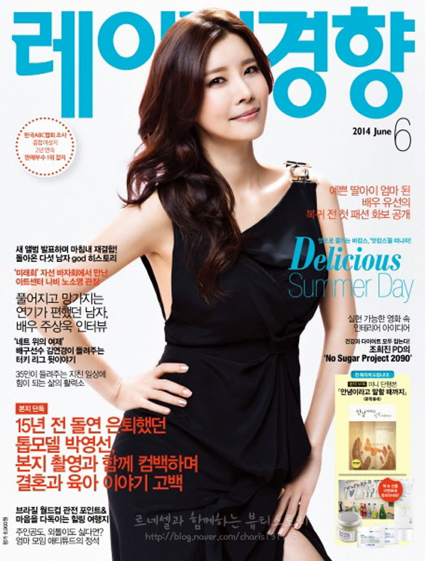 채원화장품 이미지