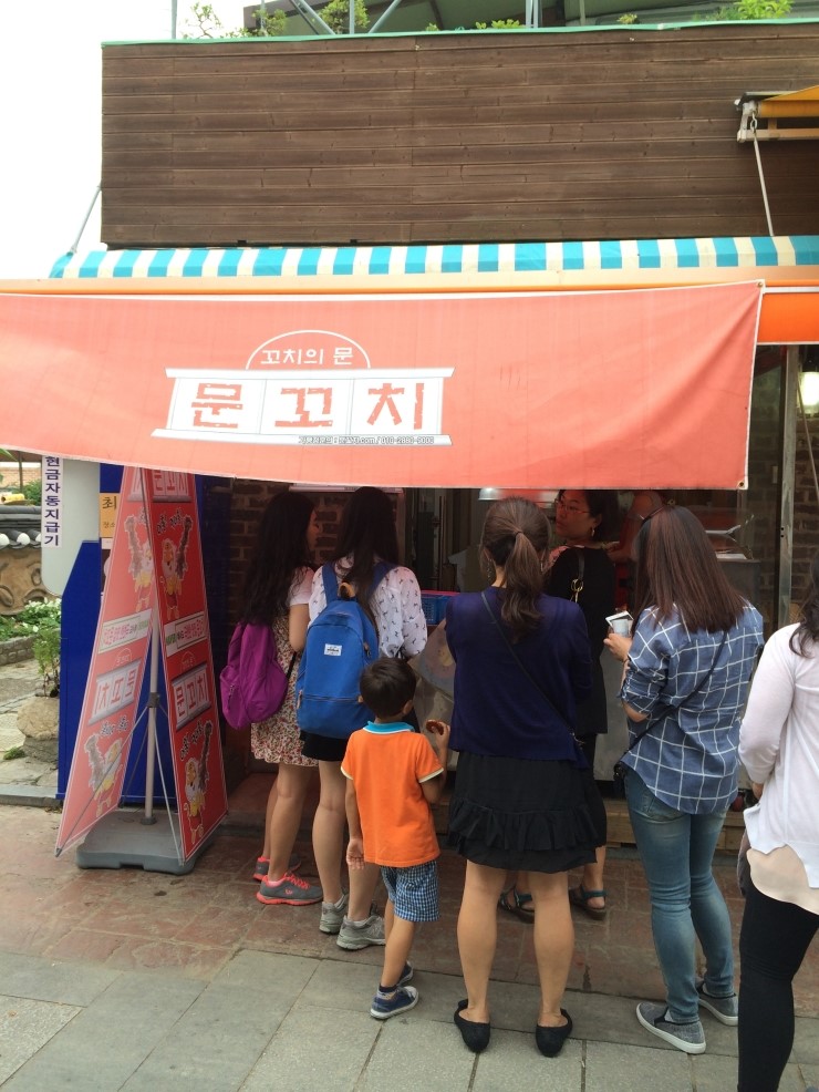문꼬치 이미지
