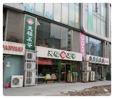 천복슈퍼 이미지