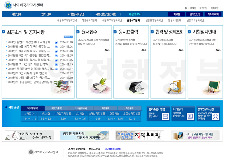 고시센타 이미지