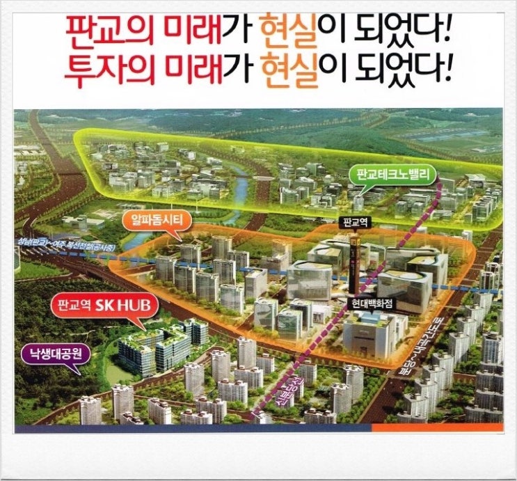 SK부동산컨설팅 이미지