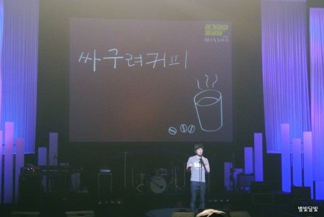 미샤부산 이미지