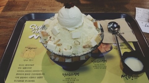 설빙진해 이미지