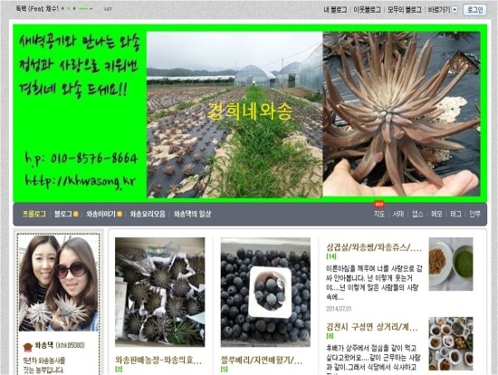 경희농장 이미지