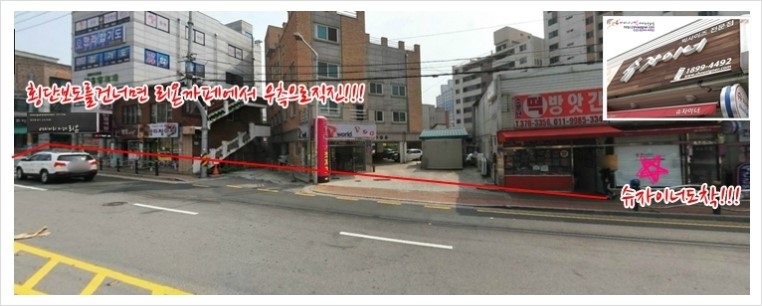 소문난떡방아간 이미지
