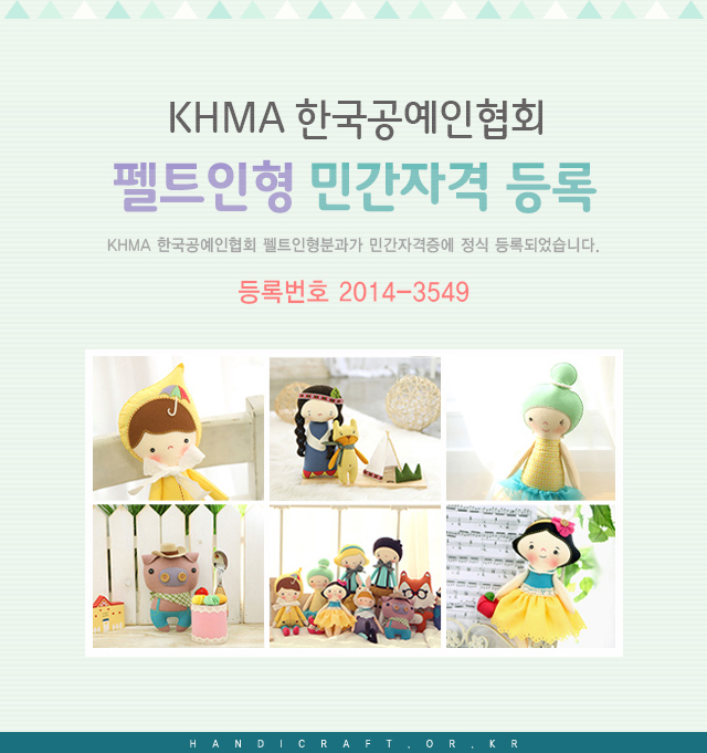 한국공예인협회 이미지