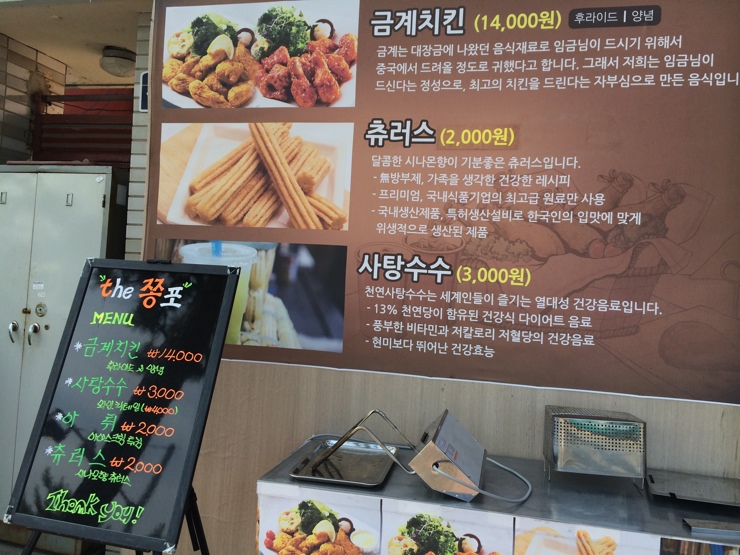 the 쫑포 이미지