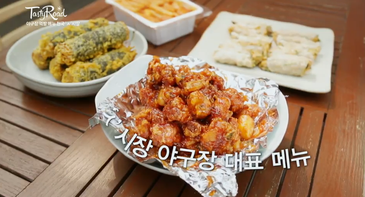 깻잎닭강정 이미지