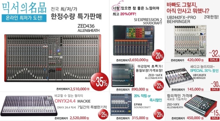 미래스피커음향 이미지
