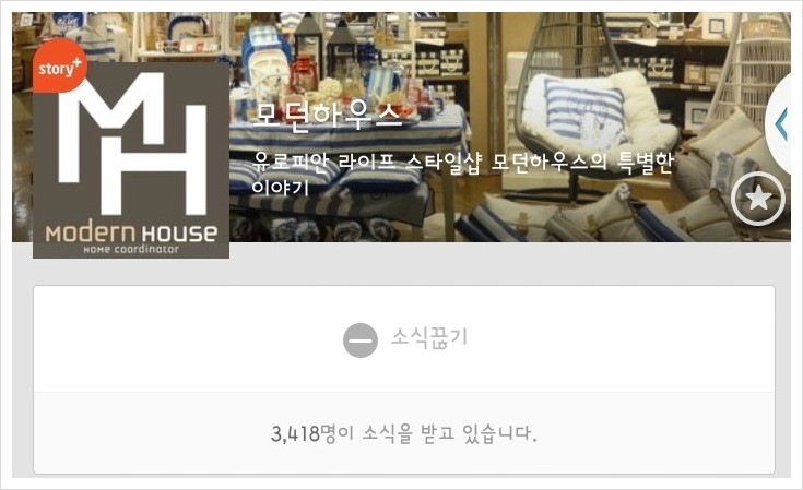 모던샵 이미지