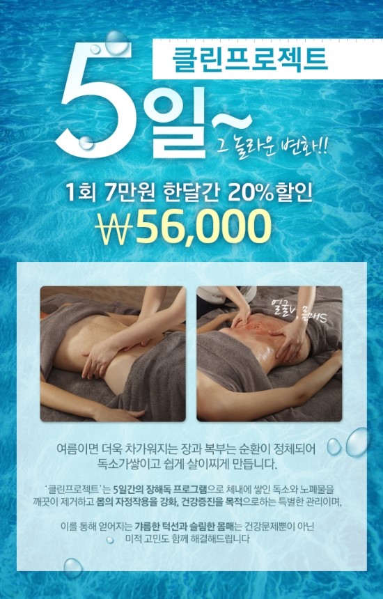 클린프로젝트 이미지