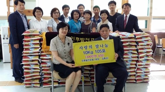 전주인후사랑 이미지