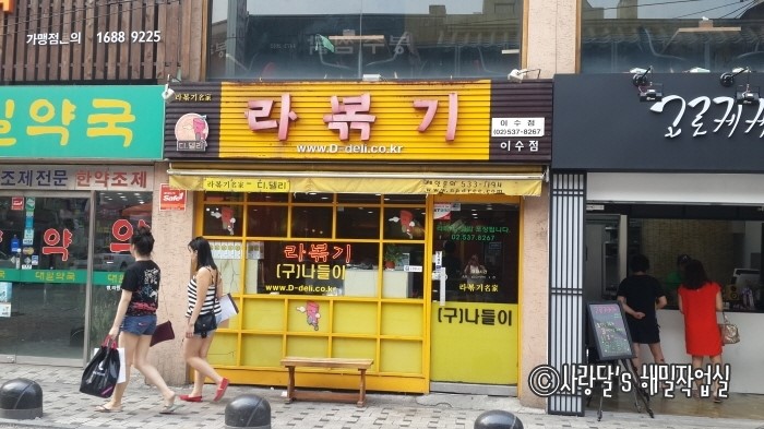 디델리 이미지