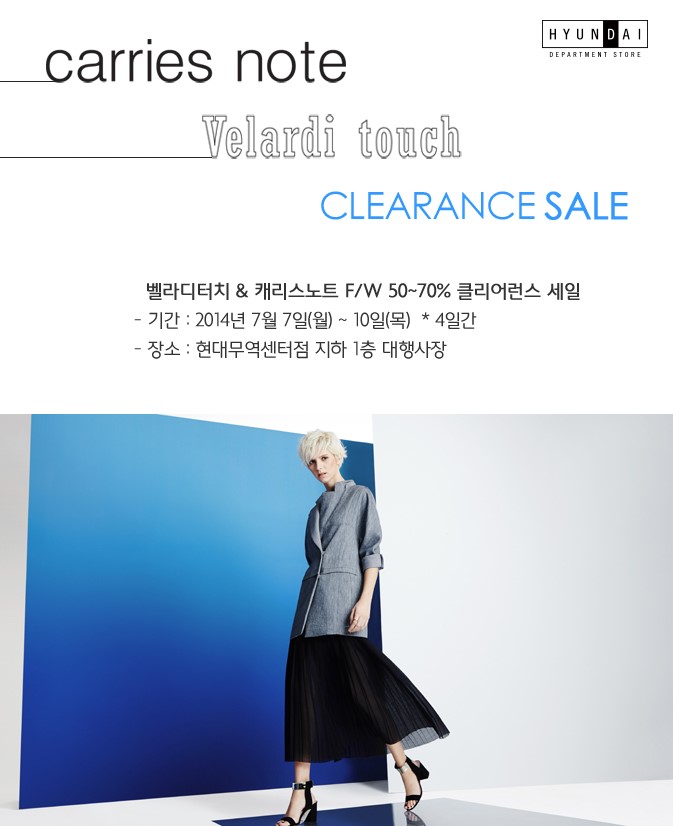 현대캐리스노트 이미지