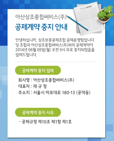 종합써비스 이미지
