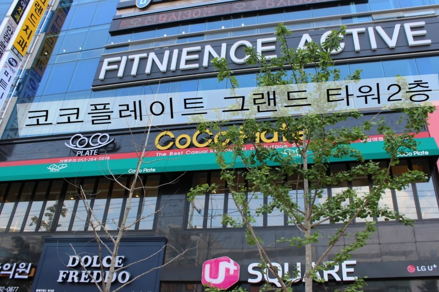 코코줌마 이미지